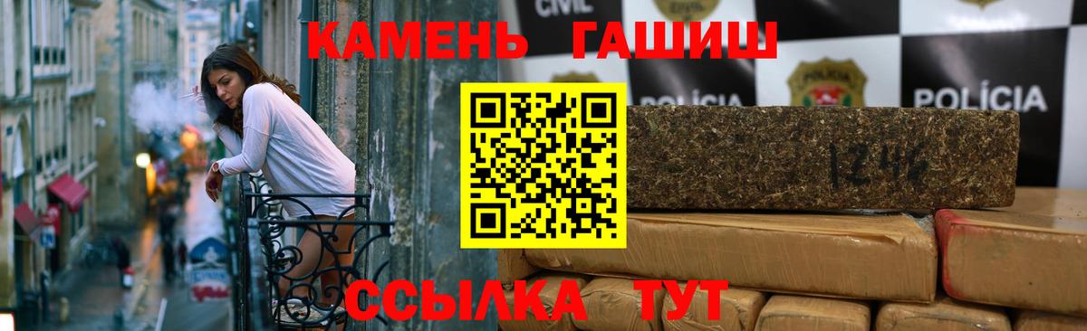 Гашиш Ice-O-Lator Братск