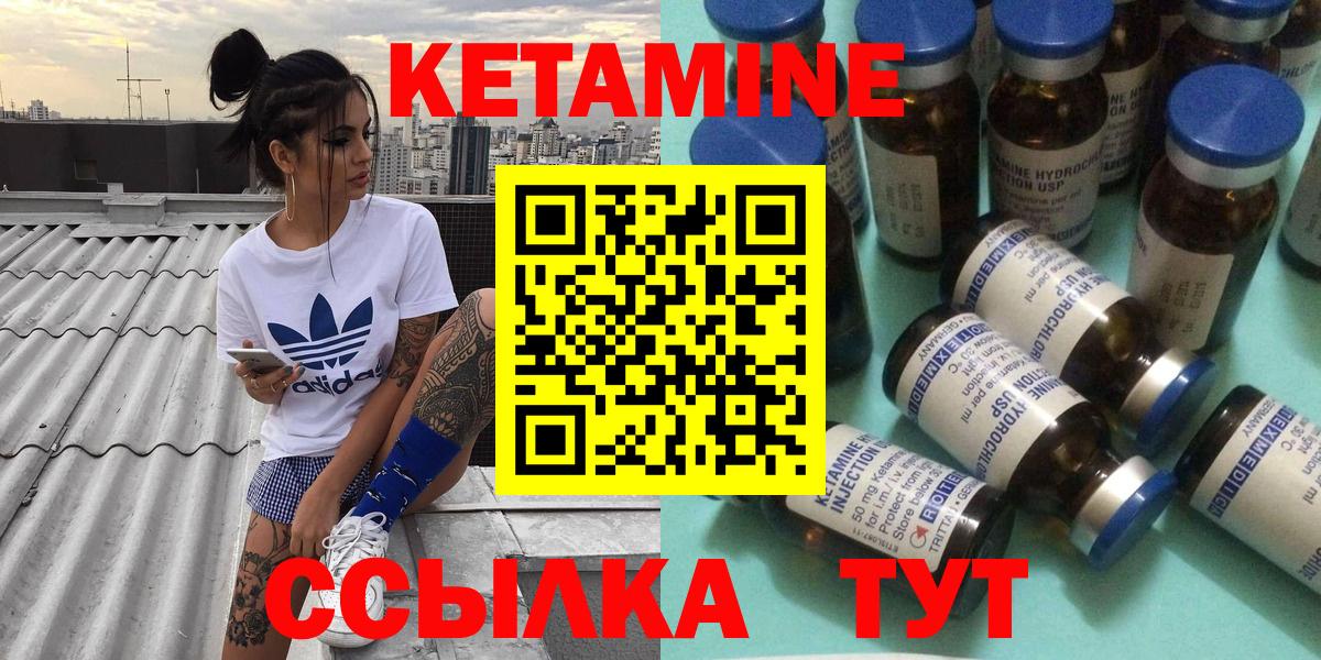 Братск  Кетамин VHQ  blacksprut вход  КЕТАМИН VHQ  Вход с VPN 