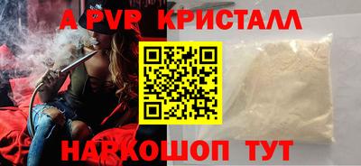 мяу мяу кристалл Аша
