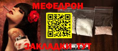 мяу мяу кристалл Аша