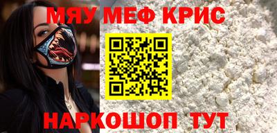 мяу мяу кристалл Аша
