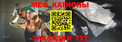 мяу мяу кристалл Аша