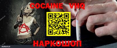 мяу мяу кристалл Аша