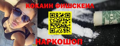 мяу мяу кристалл Аша
