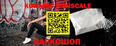 мяу мяу кристалл Аша