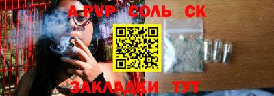 apvp Ачхой-Мартан