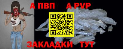 apvp Ачхой-Мартан
