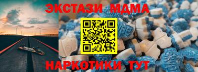 мяу мяу кристалл Аша