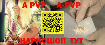 apvp Ачхой-Мартан