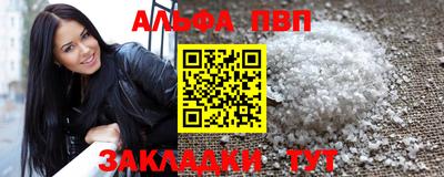 apvp Ачхой-Мартан