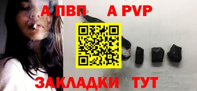 скорость mdpv Баксан