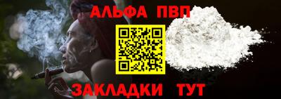 apvp Ачхой-Мартан