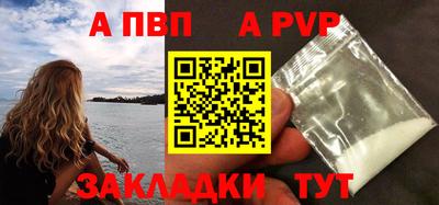 скорость mdpv Баксан