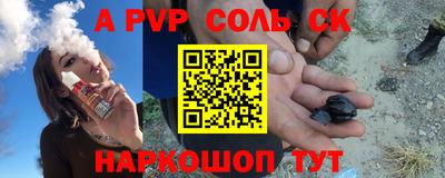 скорость mdpv Баксан
