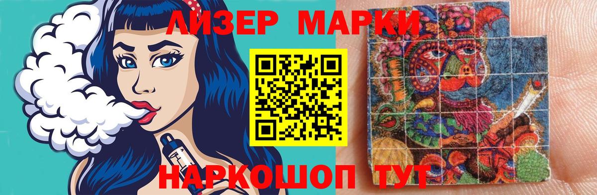 LSD-25 экстази кислота  Вход с VPN  LSD-25 экстази ecstasy  Братск 