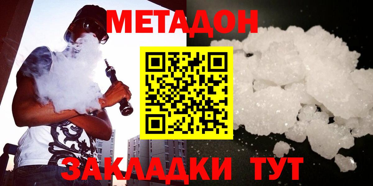 Галлюциногенные грибы Братск