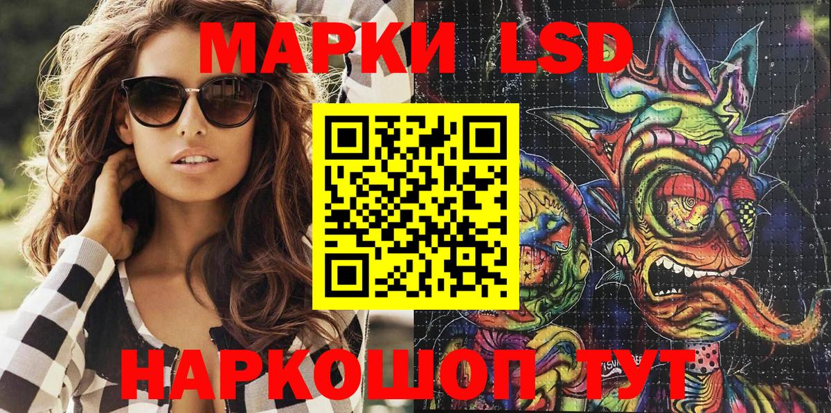 Братск  Марки NBOMe 1,5мг  Вход с VPN  Марки NBOMe  Марки NBOMe 1,5мг 