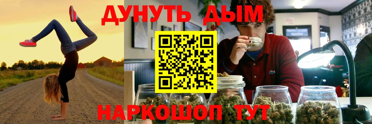 Бошки Шишки OG Kush Братск